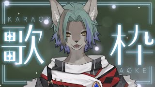 【 歌枠 】歌の気分ゆえ歌をする！【 #個人VTuber / るか・らずらいと】