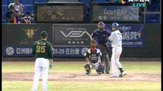 20110802 中華職棒 獅VS猿 五局下