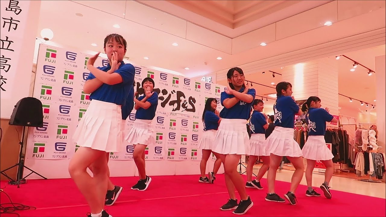 徳島市立高校ダンス部 Chushikoku Girls Dance 19 Autumn Youtube