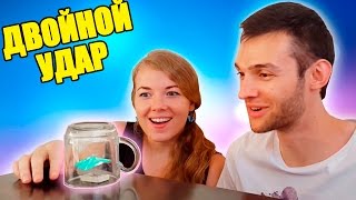 КРУТИМ ФОЛЬГУ ВДВОЕМ | ПРАКТИКА ТЕЛЕКИНЕЗА - ДЕНЬ 4 КРУТИМ ФОЛЬГУ ВДВОЕМ | ПРАКТИКА ТЕЛЕКИНЕЗА - ДЕНЬ 4
