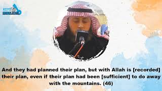 Surah Ibrahim (42-52) | Qari Hamza Al-far | English Subs