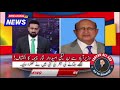 ن لیگی امیدوار نثار چیمہ کو جتانے کی آفر ہوئی۔ مگر انکار پر شکست تسلیم کرلی۔
