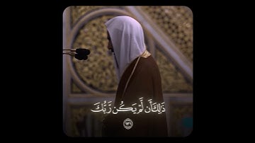 تلاوة أيوبية بديعة! ~ للشيخ أحمد بن طالب من سورة الأنعام ♥️!