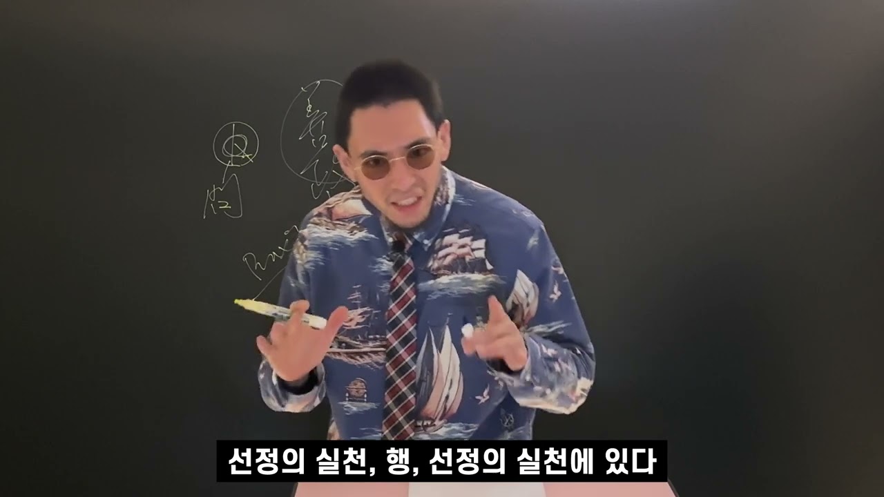 [장자 길라잡이] 08 - 비상계엄에 관한 일고: 그는 어디로 가려는가?