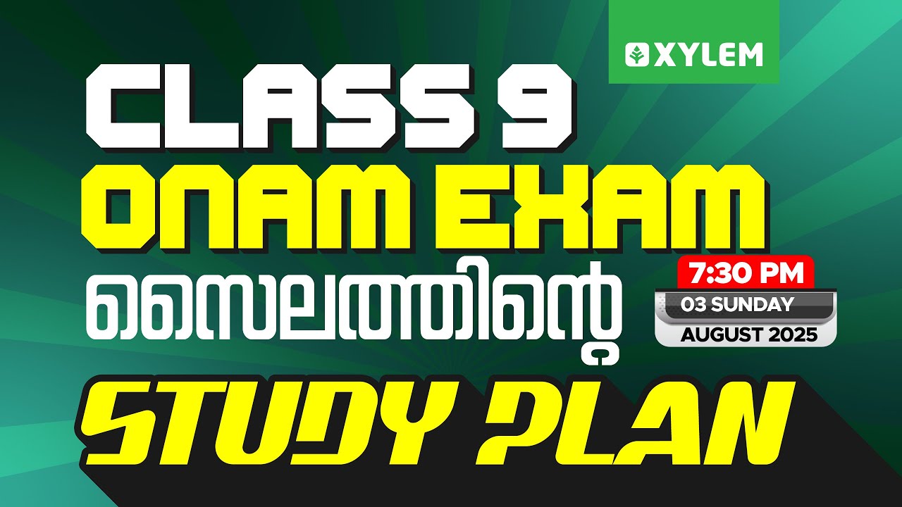 Class 9 Onam Exam : സൈലത്തിന്റെ STUDY PLAN ! | Xylem Class 9 - YouTube
