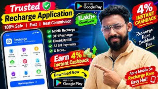 4% Instant Cashback on Mobile Recharge 🔥 | Best Recharge App | Earn Commission Online screenshot 3