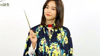 桐谷美玲が1分で紹介「ファンタビ」の魅力・主人公ニュート編／映画『ファンタスティック・ビーストと黒い魔法使いの誕生』特別映像