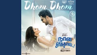 Video thumbnail of "Various Artists - Dhom Dhom"