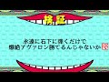 【モンスト】弾く方向右下のみで爆絶アヴァロンに挑戦【まつぬん。】縦画面動画monsterstrike
