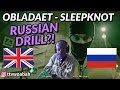 IS THIS RUSSIAN DRILL?!! UK REACTION 🇬🇧 🇷🇺 OBLADAET — SLEEPKNOT | REACTION | RUSSIAN MUSIC