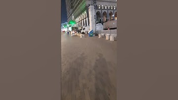 سورة السجده من المسجد الحرام ليلة 24 رمضان عام 1442