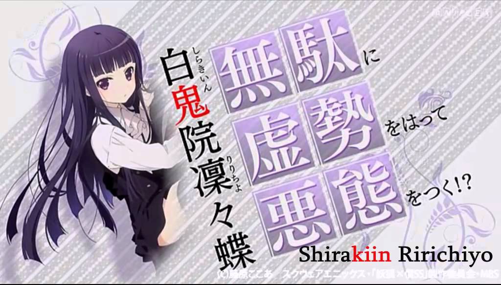 Inu X Boku Ss Deutsch