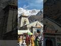 Kedarnath ji ka new vlog 2025 #youtubeshorts #viralvideo #shortvideo #vlog #Kedarnath #shiva#mahadev