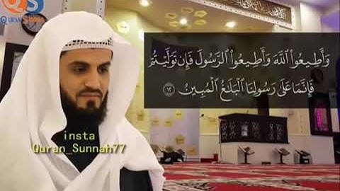 Муҳаммад Ал курди сура 64 Тағабун . Muhammad Al  Kurdi sura 64 TAGABUN