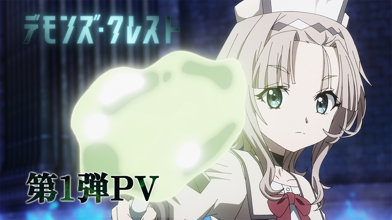 Devils' Crest Anime Premieres November 6 on Prime Video; Trailer Out
