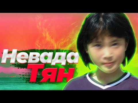 УБИЙСТВО КОТОРОЕ ФОРСЯТ