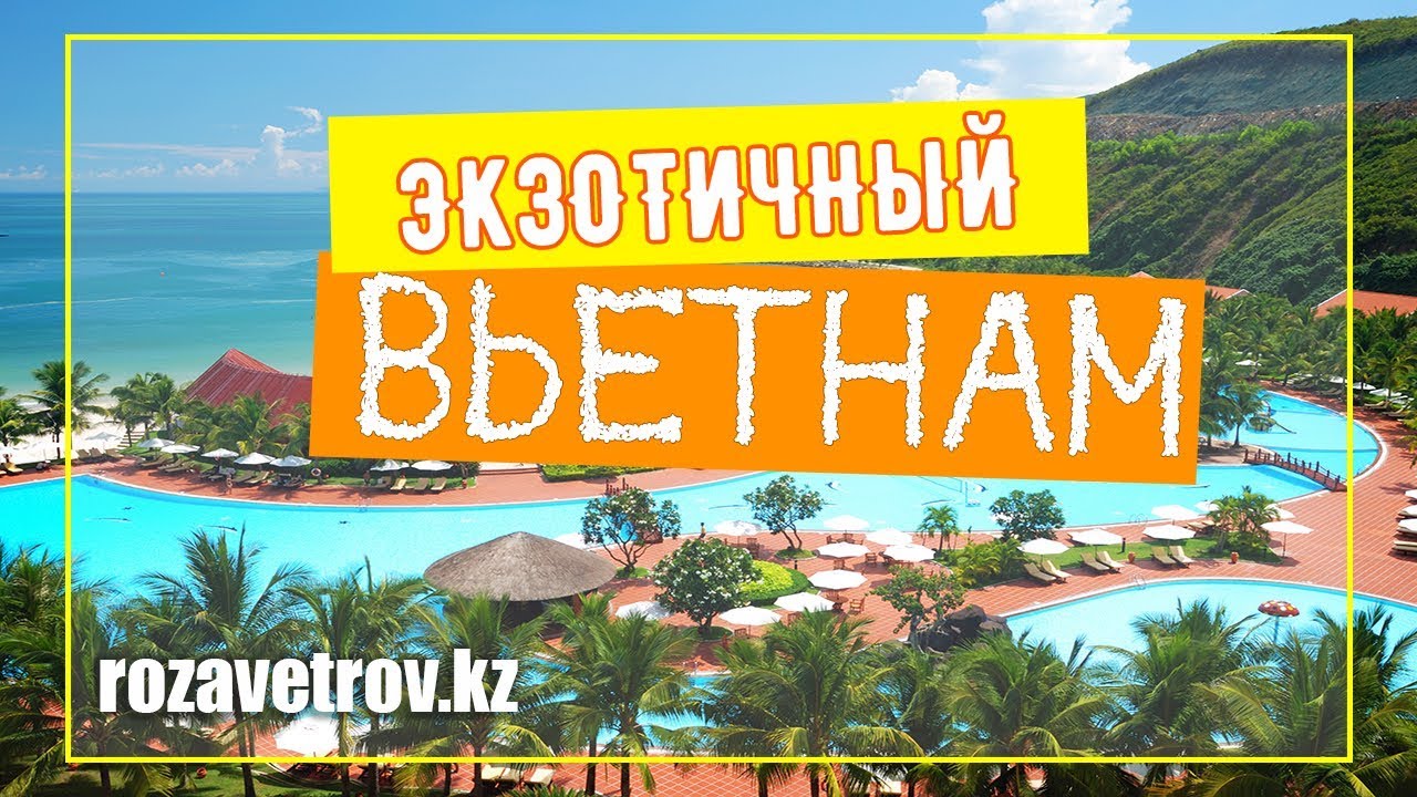 Наши
