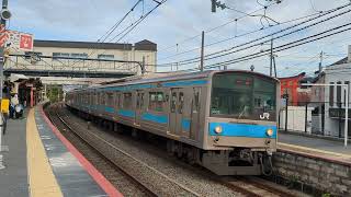 【JR西日本】奈良線 205系NE406編成 普通奈良行き　稲荷発車