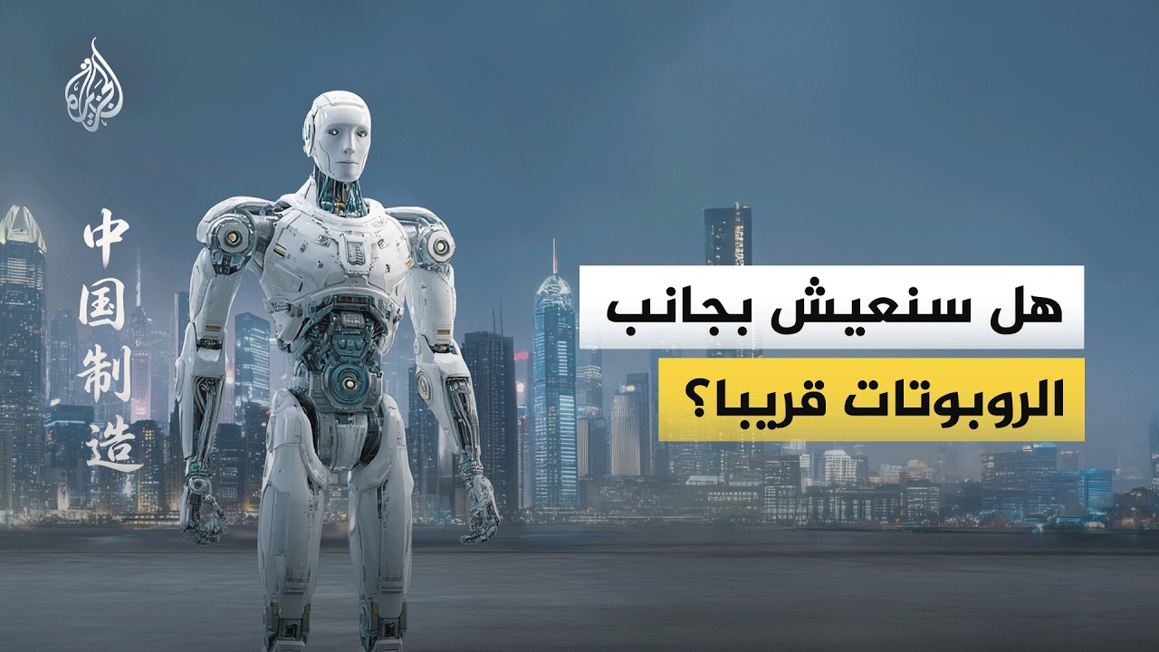 ����� ������ �� ������ ����� �����.. �� ����� ����� ��������� ����ǿ
 - نشر قبل 10 دقيقة