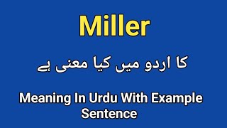 Miller meaning in urdu |english |Miller k kia matlab hai