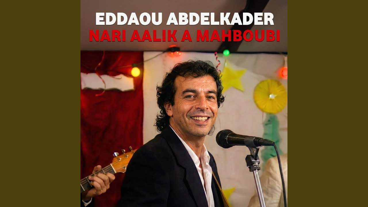 Nari Aalik A Mahboubi (Preview)