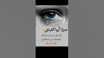 #شارك_الفديو_ليصل_للجميع #quran #سورة_فاطر #تلاوة_خاشعة#قرآن #shortvideo#كرومات#محمدأيوب #اسلام_صبحي
