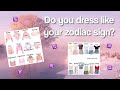 Do you dress like your Zodiac Sign?