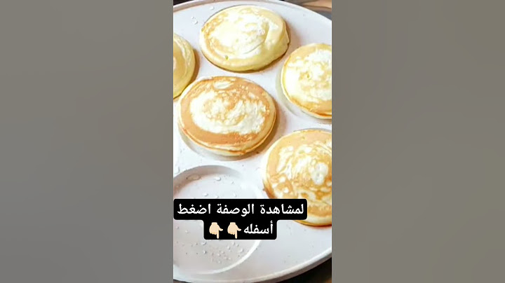 ببيضة واحدة حضري فطائر المقلاة بدون اختمار و لا مجهود