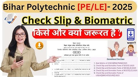 DCECE(PE) & DECE(LE) Check Slip | Biometric Form 📄 कैसे डाउनलोड और भरें? | Bihar Polytechnic 2025
