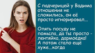 Моя дочь - жадина. Автор Матус Наталья. Аудиорассказ.