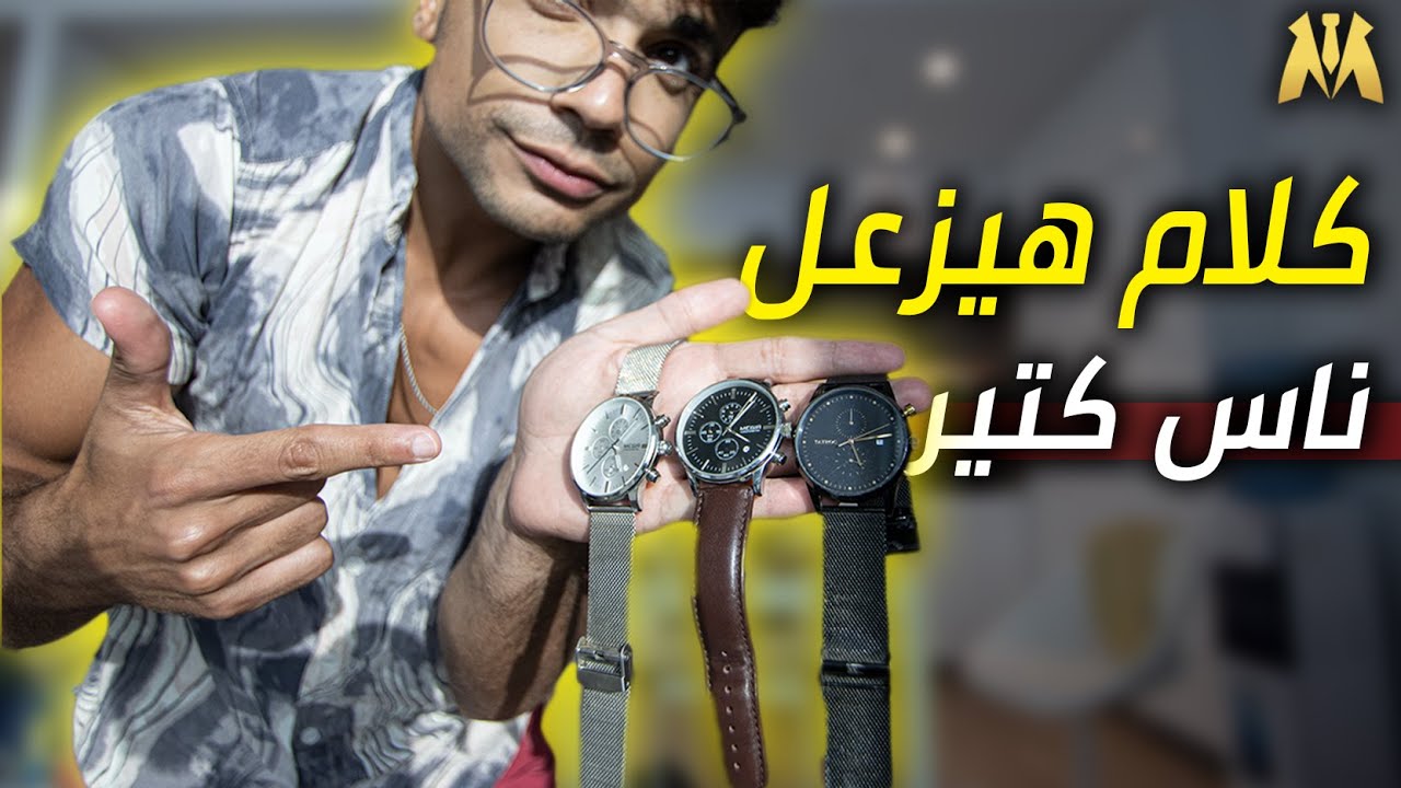 ٥ اشياء لازم تشتريهم بسعر رخيص
