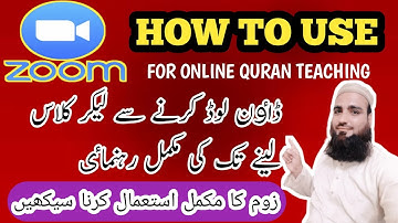 How To Use Zoom App For Online Quran Classes || Zoom Ka Mukammal Istimal Karna Seekain