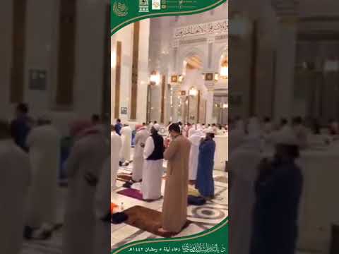 إلهنا رفعنا إليك أكف الضراعة بأجواء روحانية وأداء خلاب يشرح الصدور للشيخ د ياسر الدوسري إلهنا رفعنا إليك أكف الضراعة بأجواء روحانية وأداء خلاب يشرح الصدور للشيخ د ياسر الدوسري