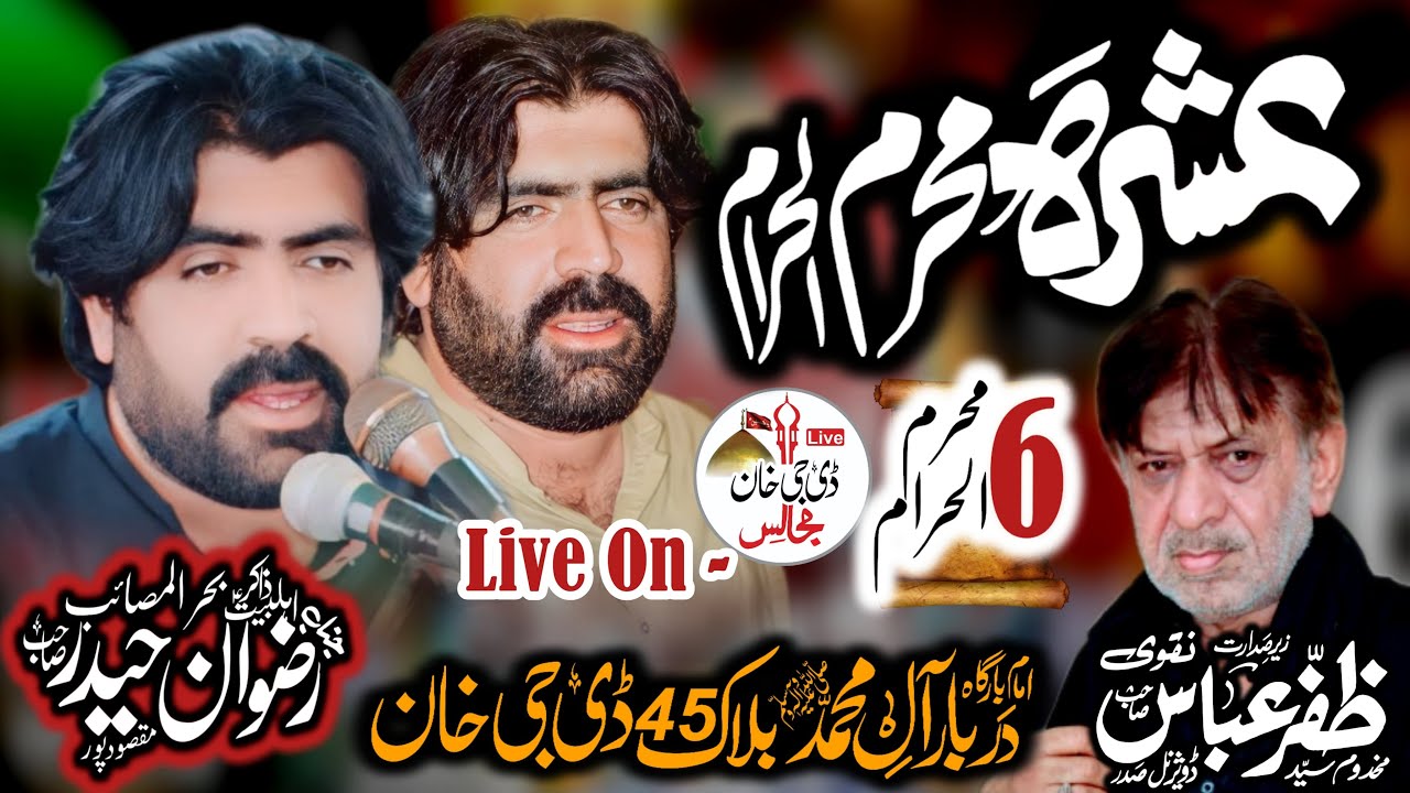 Live Ashara Muharam 6 Muharam 2024 Block 45 Dera Ghazi Khan  #6_Muharram_2024