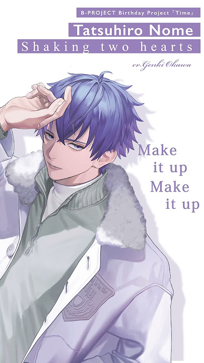 【B-PROJECT】Birthday Project 野目龍広『Shaking two hearts』#Shorts