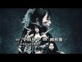 「あずみ~戦国編」SPOT