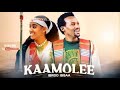 Ibro Ibsa KAAMOLEE New Ethiopian Oromo Music 2025