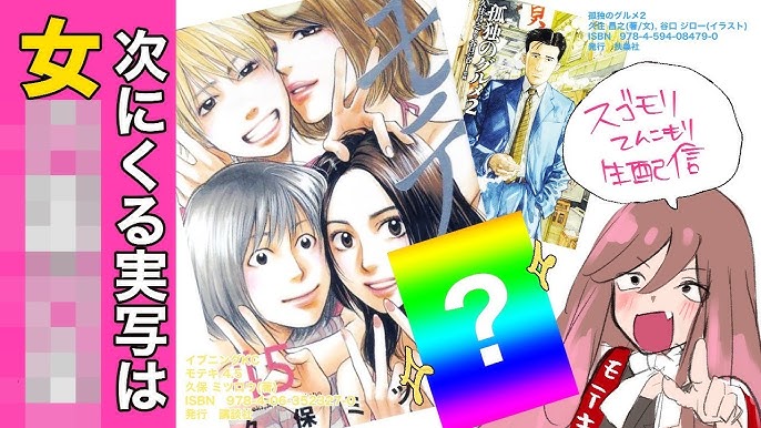 送ってみた 全力で漫画雑誌の懸賞に応募しました Youtube 送ってみた 全力で漫画雑誌の懸賞に応募しました Youtube