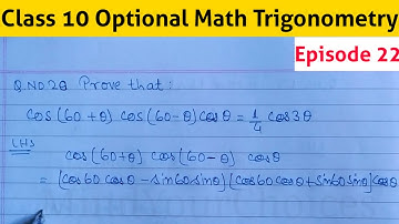 Class 10 Optional Math | Trigonometry | Trigonometry Class 10 | Proving Trigonometric Identities