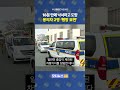18분만에 낙서하고 도망간 범인들..치밀한 범행에 3일째 '행방묘연'
