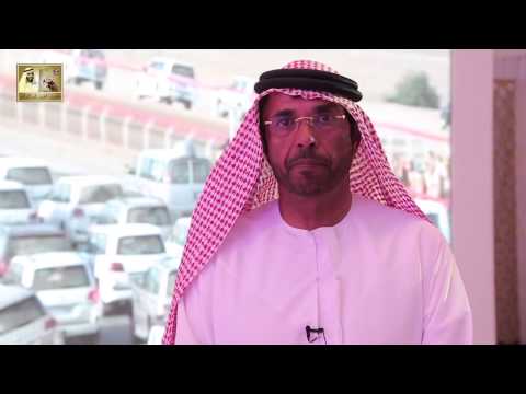 لقاء مع السيد محمد عبدالله بن عاضد المهيري عضو اللجنة العليا المشرف على مسابقة المحلاب