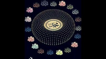 سورة الروم الشيخ ممدوح عبداللاه الهاشمي