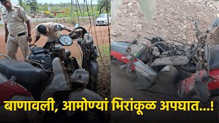 Fatal Accident Kills 1 in Benaulim, Seriously Injures 2 in Separate Accident in Amona || GOA365 TV