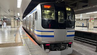 【引退が迫る...】E217系Y-35編成回送列車として東京駅発車