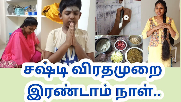 கந்த சஷ்டி விரத முறை இரண்டாம் நாள் | விரதத்தின் போது எழும் சந்தேகங்களும் தீர்வும் | Sashti Viratham