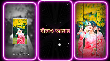 #Ore mon kotha son☺😇XML file bangla song 🤍 XML file alight motion video editing ❣️ XML file 😍