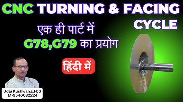 Roughing with G78/G79 | Id roughing on cnc turning | cnc cycle programming by udai kushwaha
