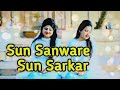     sun sanware sun sarkar  super hit gauri sakshi shyam bhjan