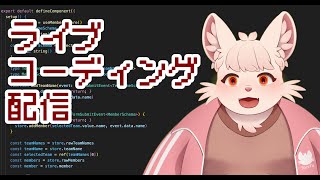 【プログラミング】クリスマスと言えばライブコーディング！