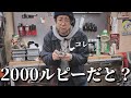 【cbx】パキスタンの修理工に負けずにキャブレター直す#4
